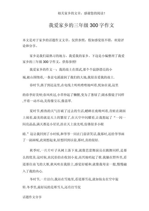 十堰，为何能成为我心中最深的热爱？