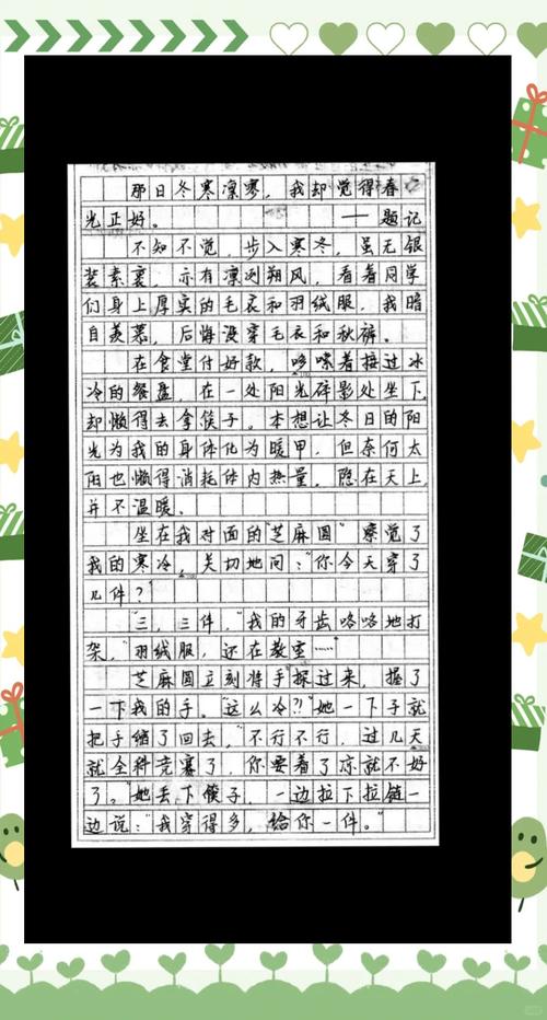 初一考试作文题目有哪些?