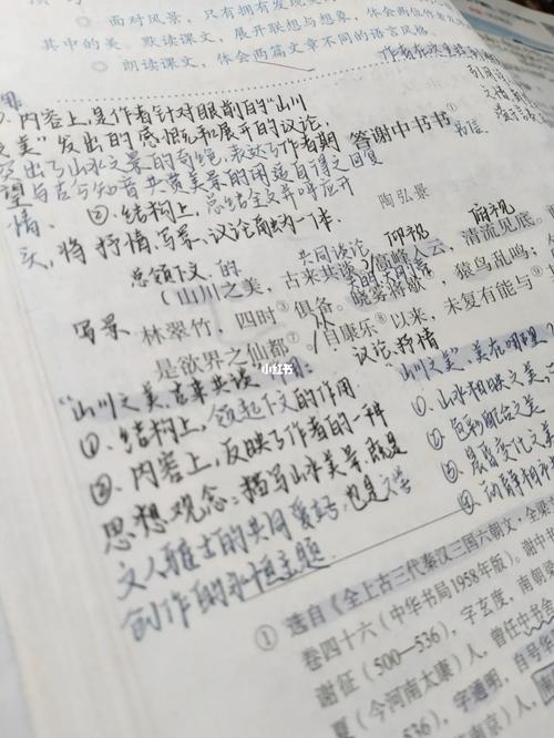 八年级上册22课短文两篇有何深意?