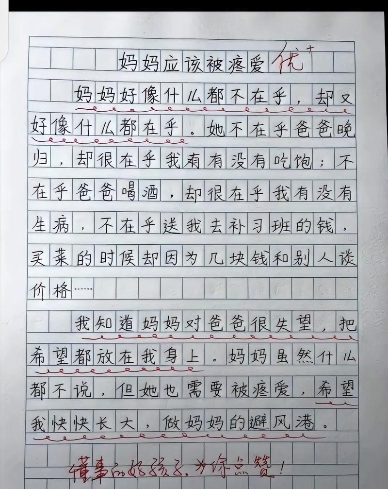 会哭的孩子更坚强是真的吗？