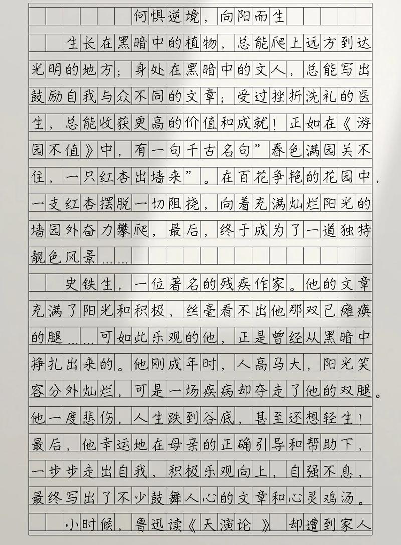 初中作文如何写出彩？关键技巧有哪些？