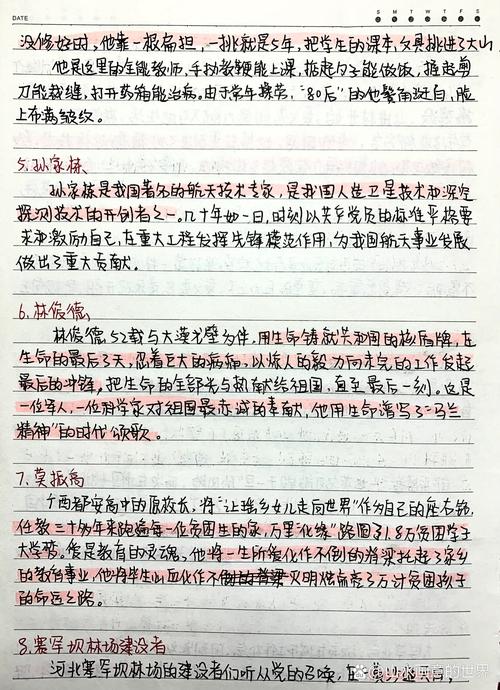 万能事例素材真能包打语文作文？