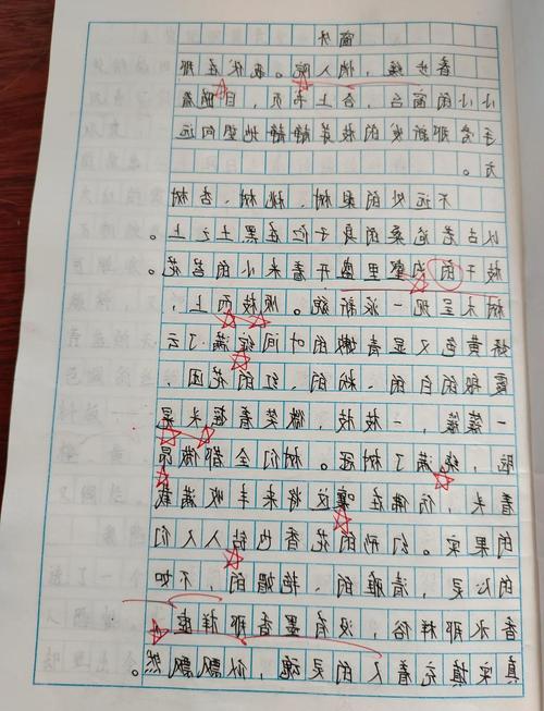 窗外景色藏着怎样的故事与心境?