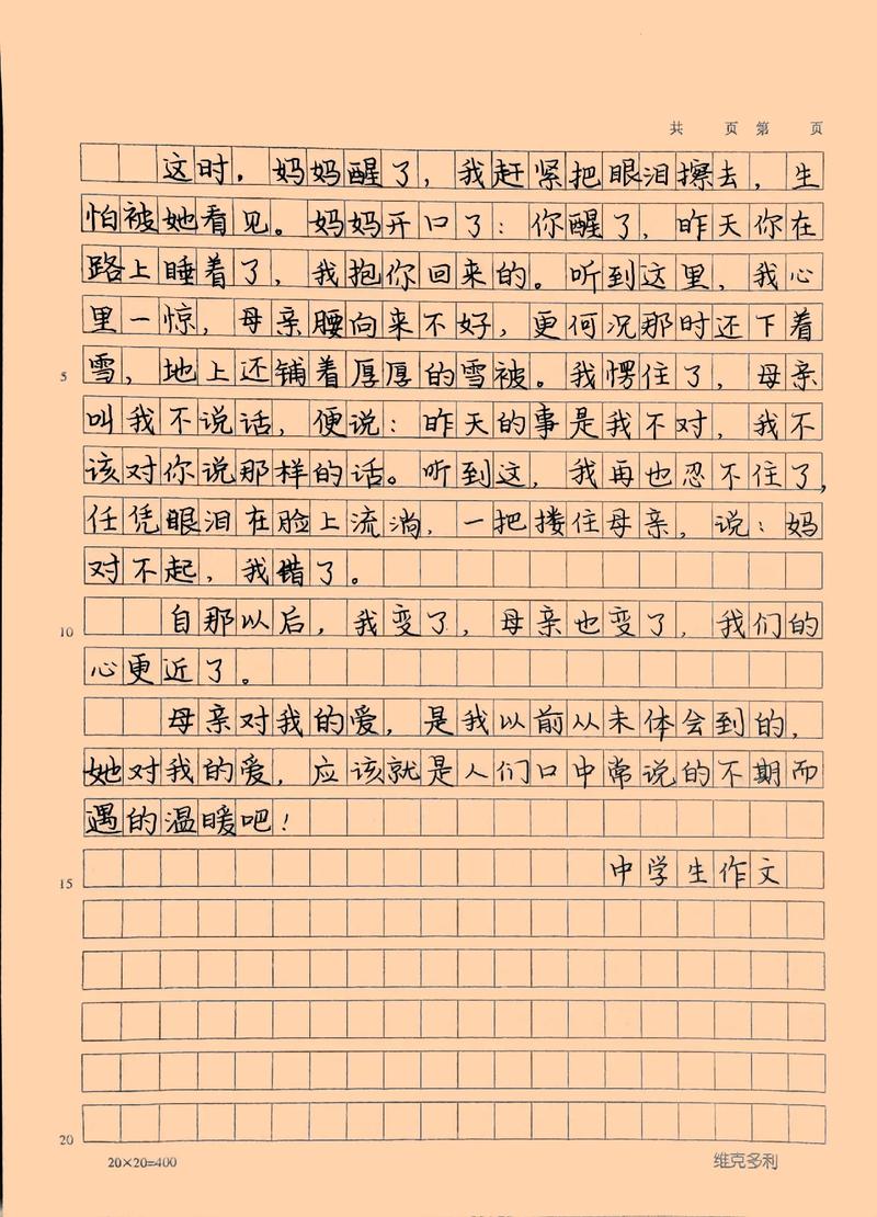 不期而遇的温暖，藏在何处？