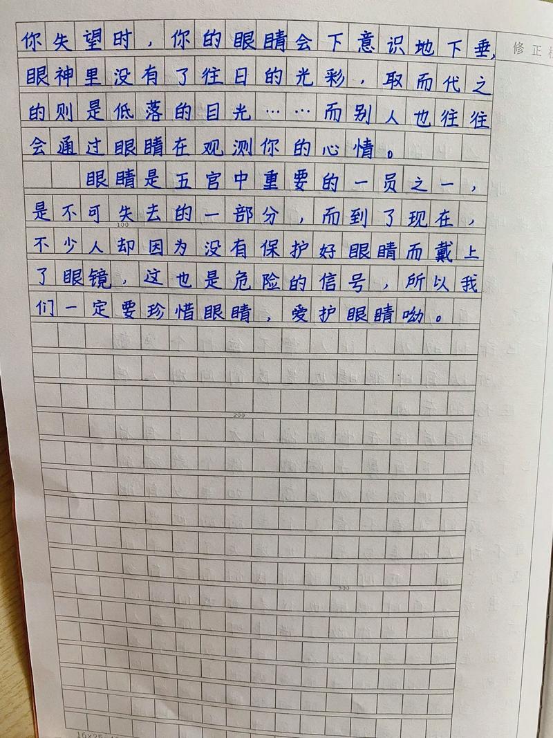 假如我有一双慧眼，能看见什么？