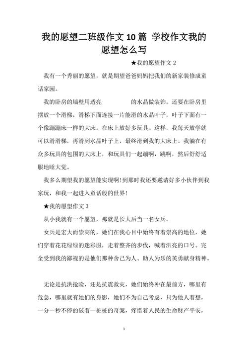 如何写出真情实感的动力源作文？