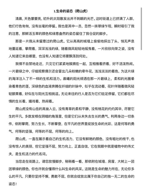 托物言志借物抒情，如何借物传情达意？