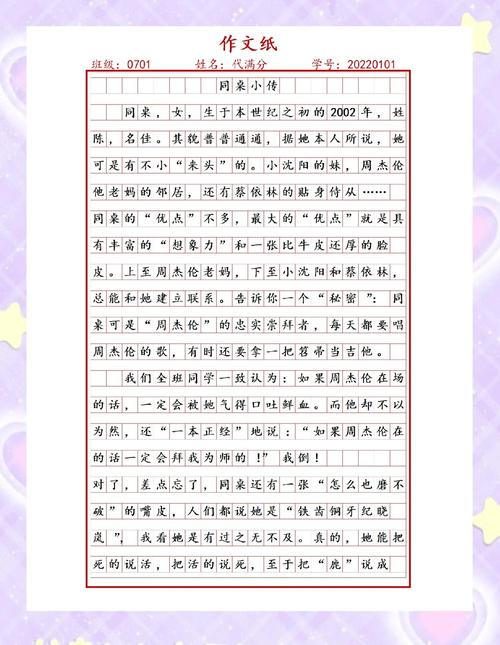 九年级上册语文书作文怎么写？