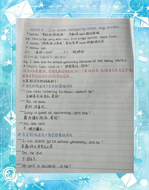 八年级英语上Unit4重点难点解析与考点归纳?