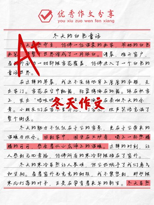 四川冬天景色有何独特韵味？