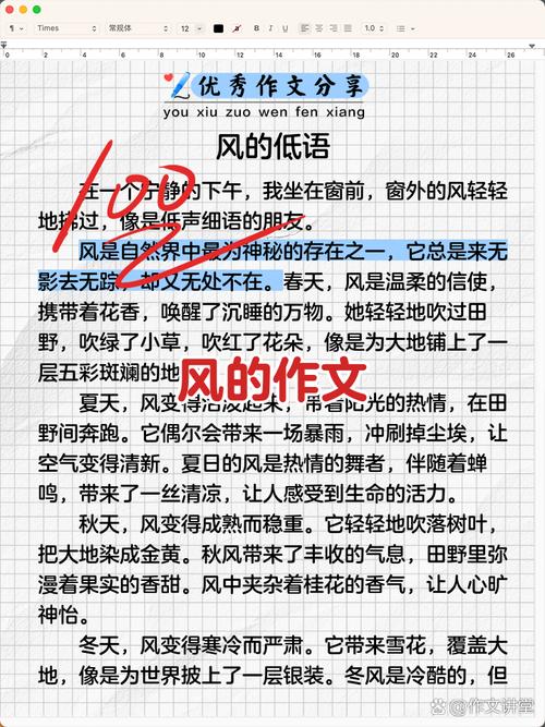 风如何记住花香？花香又如何被风记住？