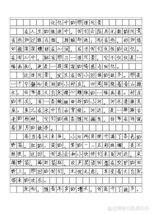 风如何记住花香？花香又如何被风记住？