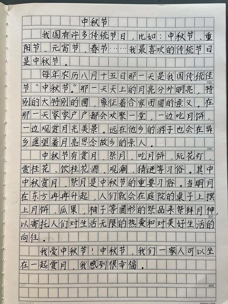 月到中秋分外明，为何中秋月最惹人思？