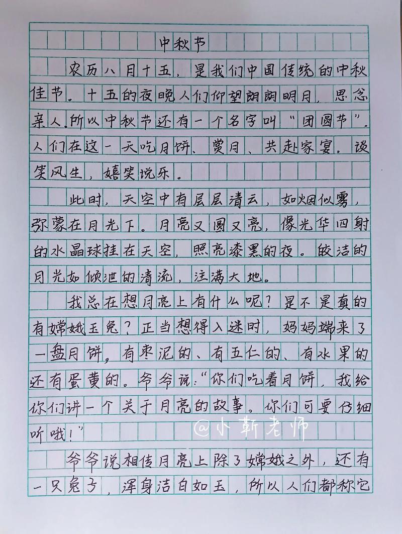 月到中秋分外明，为何中秋月最惹人思？