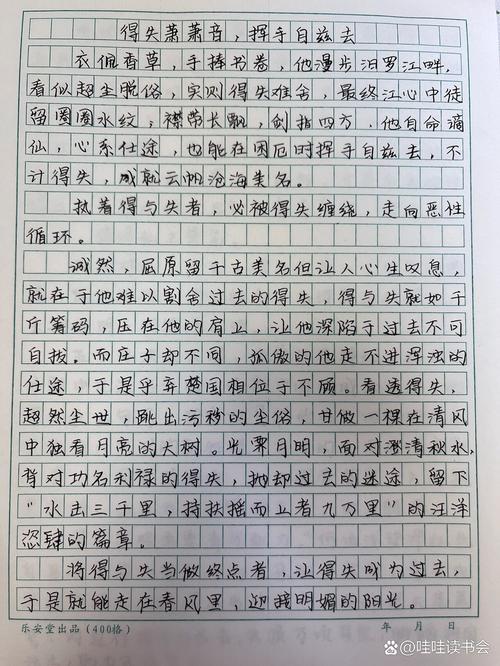 挥手自兹去，藏着怎样的离别与成长？