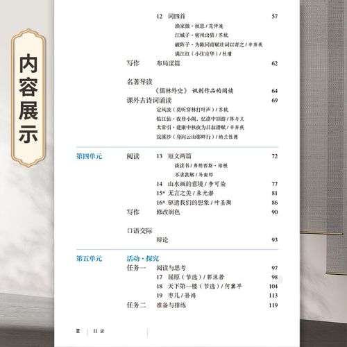 北师九年级下册数学课本核心考点有哪些？