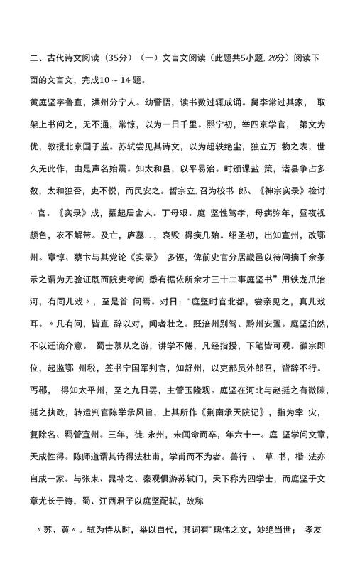 古诗词与文言文阅读答案，如何高效掌握？