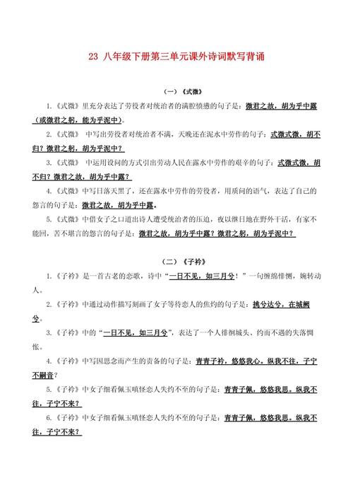 古诗文背诵默写专题训练如何高效提分？