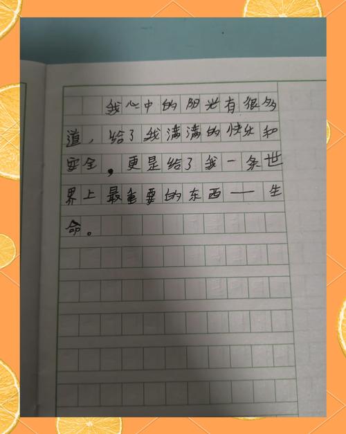 我心中的我作文，如何写出真实独特的自我？