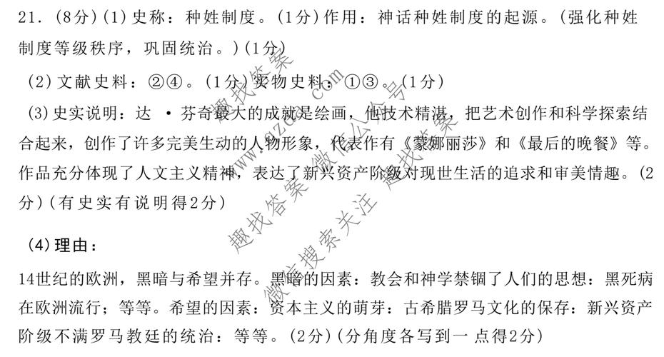 江西省2025届九年级