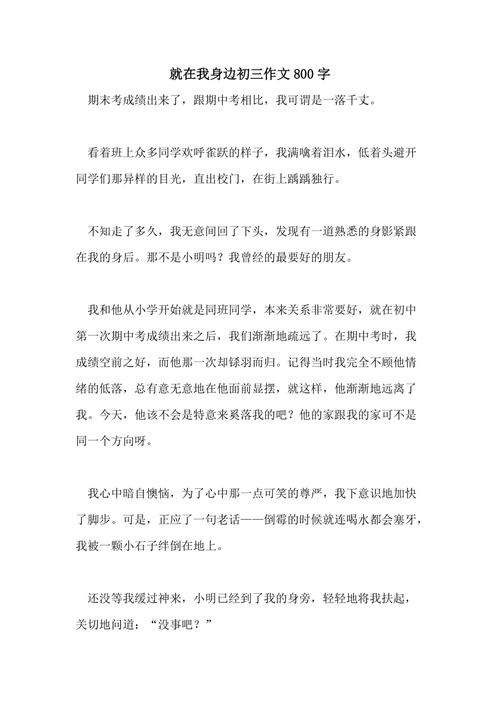 我在做你在看，为何他人旁观却无行动？