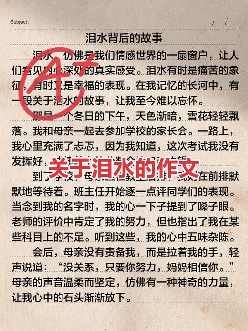 泪水，为何总是让人又爱又恨？