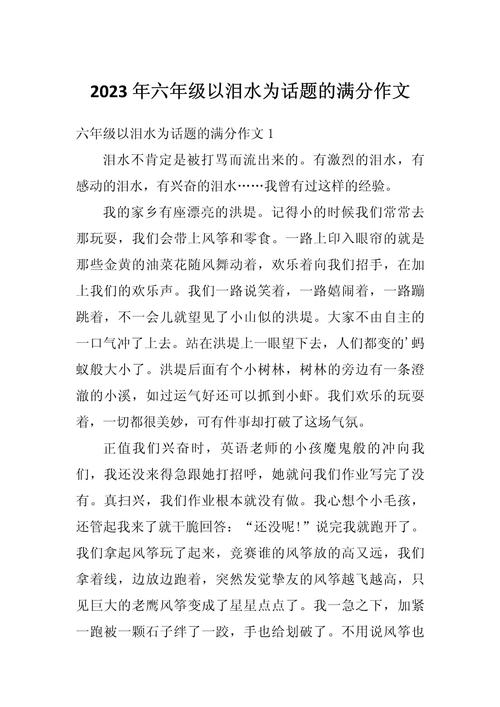 泪水，为何总是让人又爱又恨？