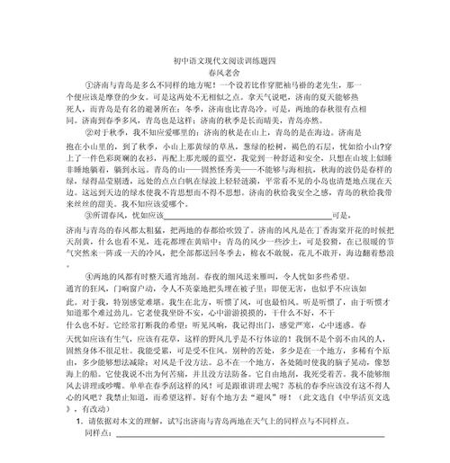 七年级语文课外阅读训练有何高效提升法？