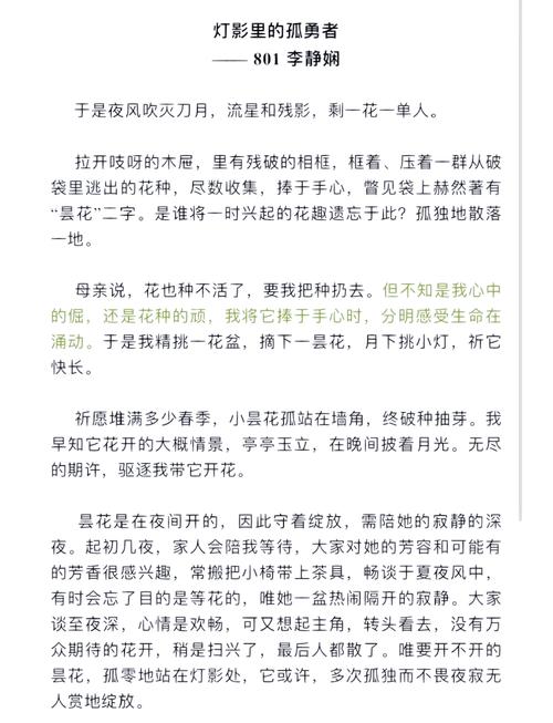 中考满分作文好句如何借鉴运用？