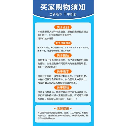 八年级思想品德下册目录的核心内容是什么？