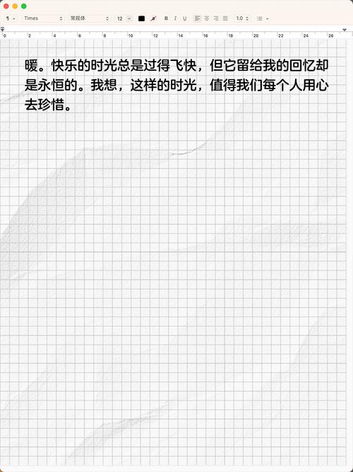 快乐作文如何真正品味出快乐？