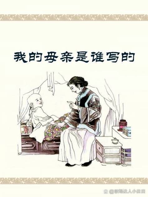 母亲对我成长有何深远影响?