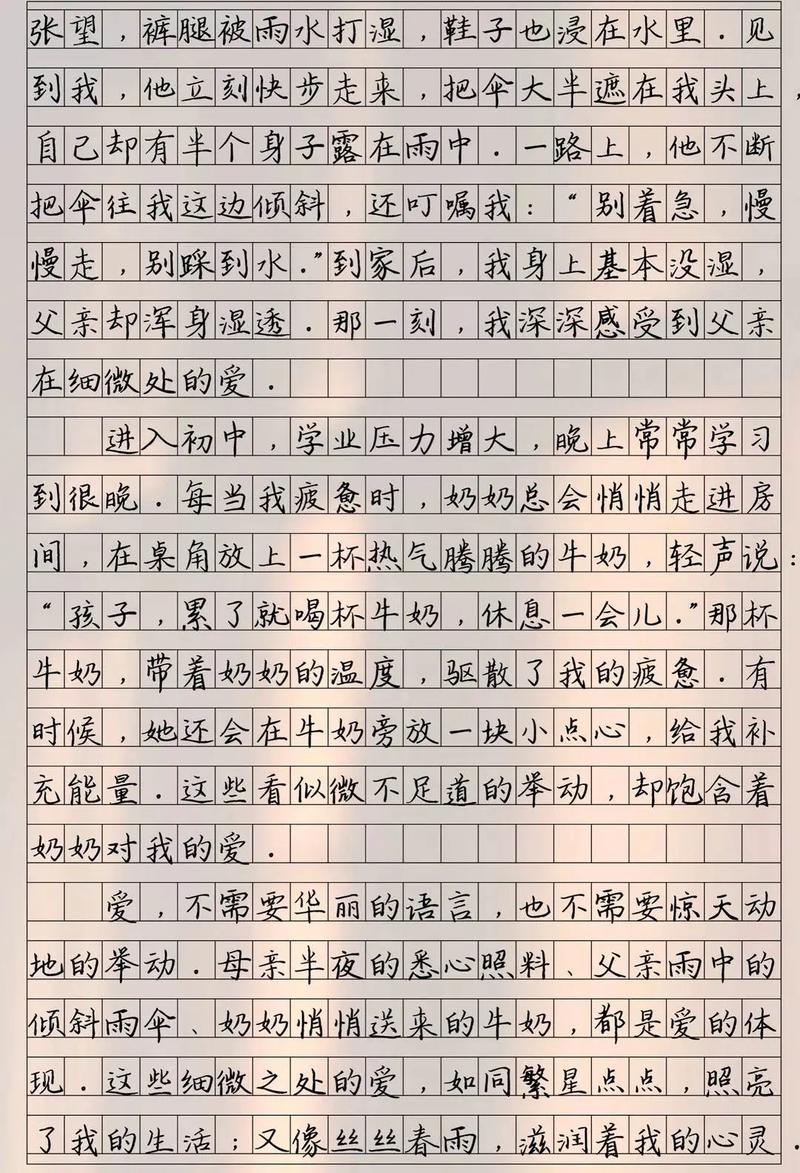 爱，究竟该如何书写才能打动人心？