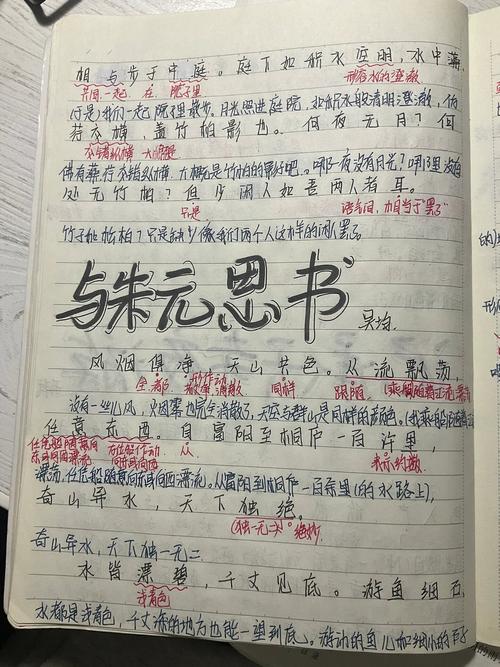 八年级第三单元古诗文有何重点难点?