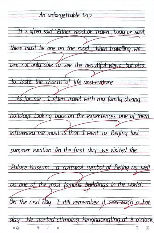 初二英语第一单元作文怎么写？