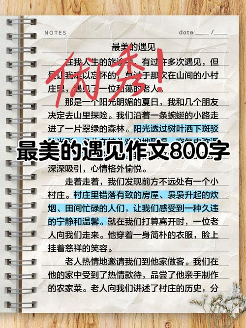 最美的你，究竟藏在我青春的哪个角落？