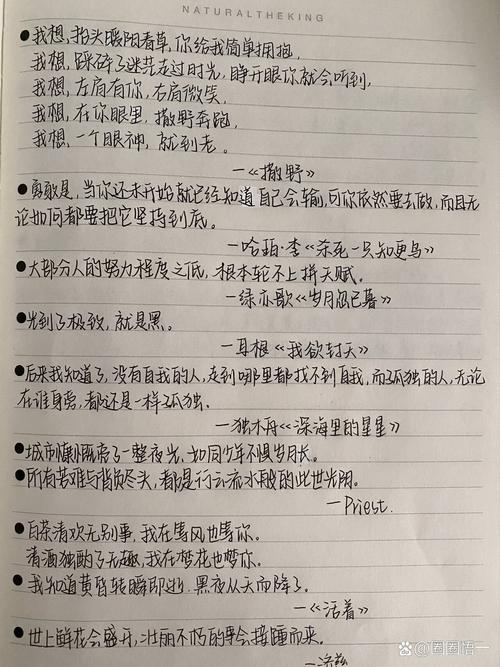 满分作文句子为何总能惊艳阅卷老师？