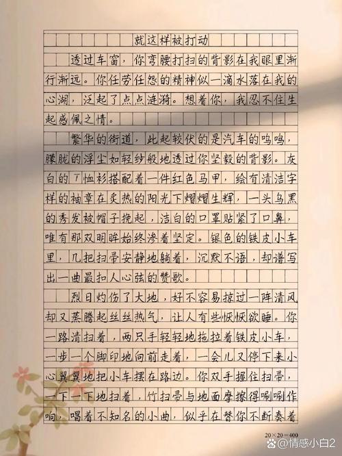 美丽如何征服人心？