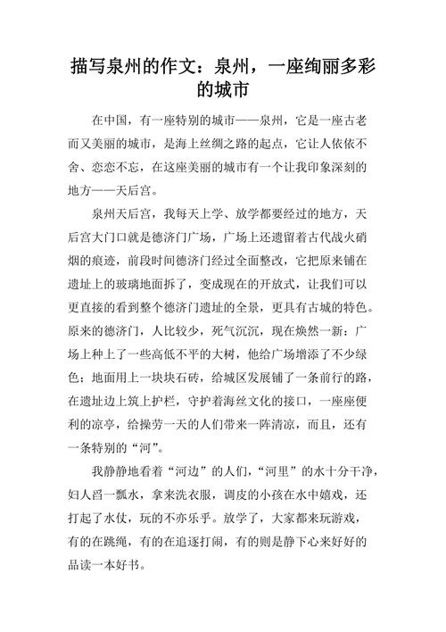 福建如何看十九大迎演作文传递时代心声？