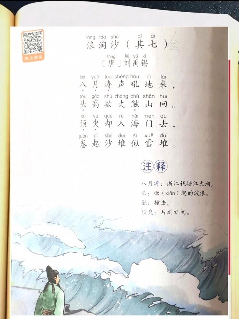 三峡景物有何特点？