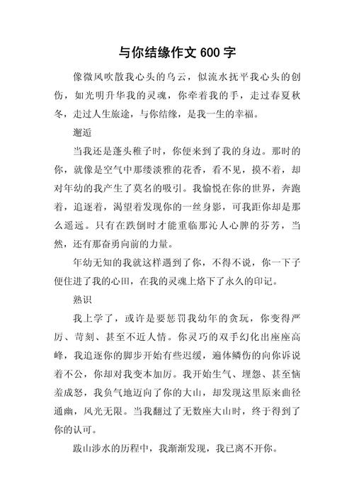 如何与水结缘？水缘何引人书写？