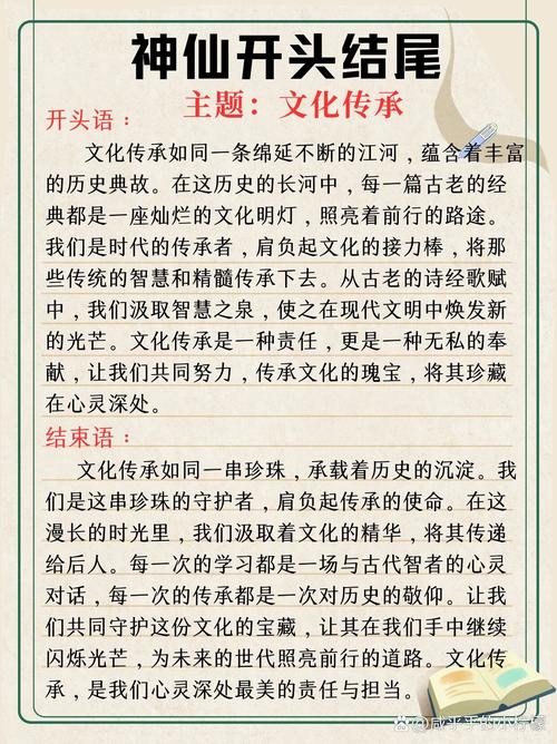 文化传承作文素材如何积累才高效？