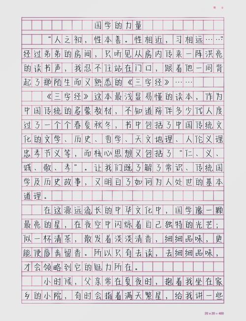 文化传承作文素材如何积累才高效？