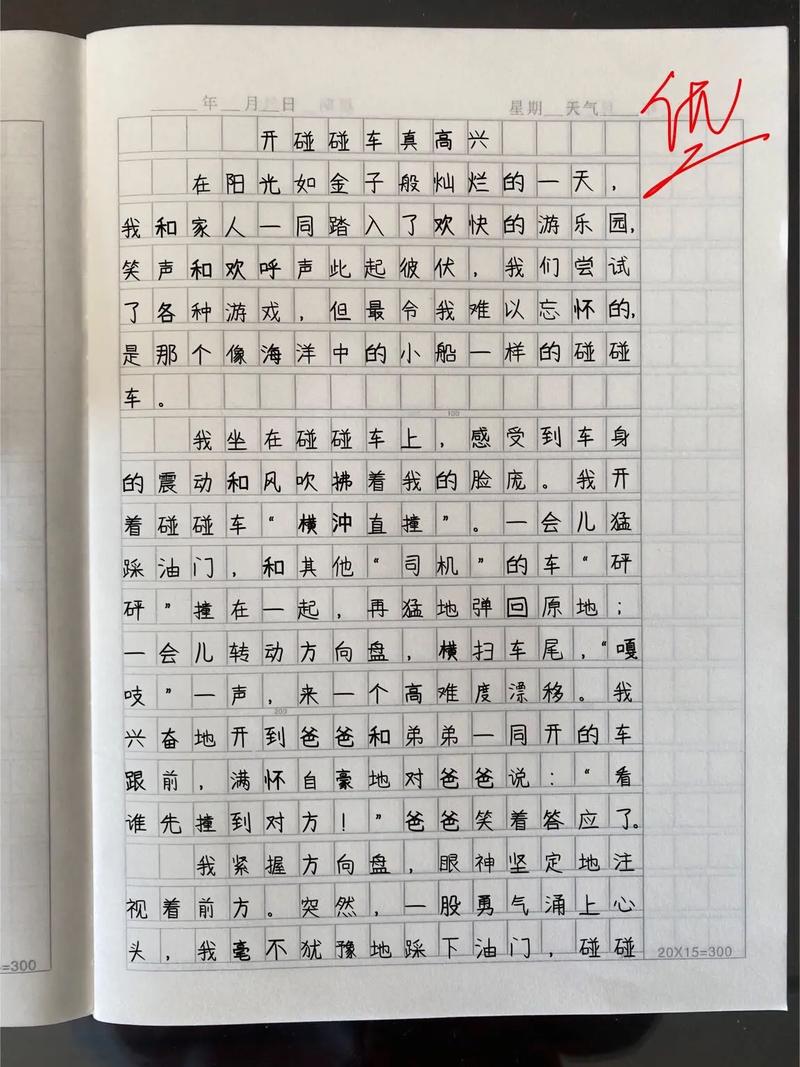 会玩与作文如何关联？玩中真能出好文？