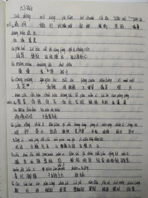 九年级语文读写如何有效落实？