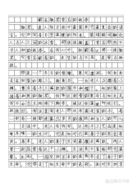 什么里藏着秘密？