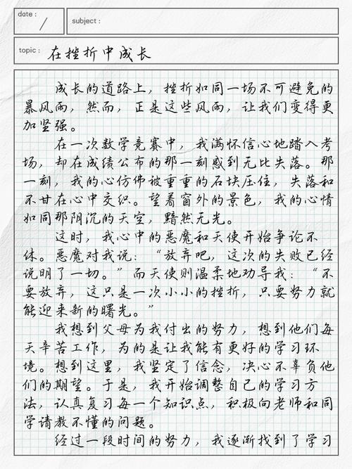 青春成长,路在何方?