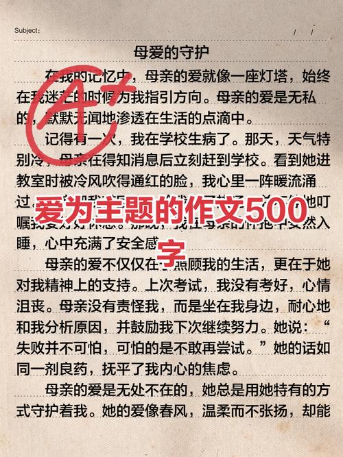 鞭策与爱，孰轻孰重？如何平衡方为正道？