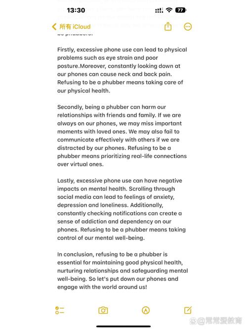 低头族英语作文，如何拒绝低头，拥抱真实？