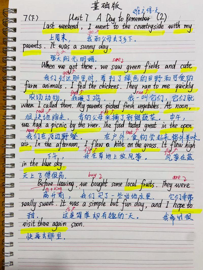 低头族英语作文，如何拒绝低头，拥抱真实？